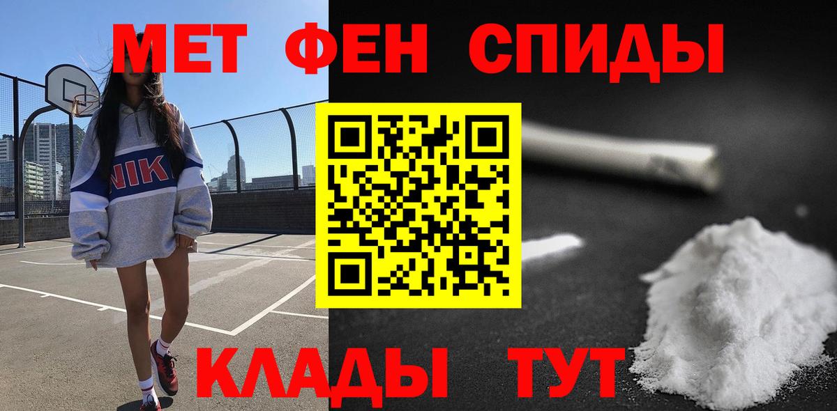 Amphetamine 98% Вологда