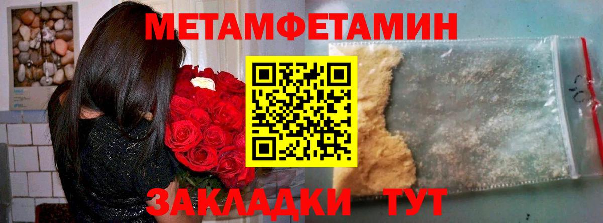 Амфетамин  Вход с VPN  Вологда  АМФЕТАМИН Premium 