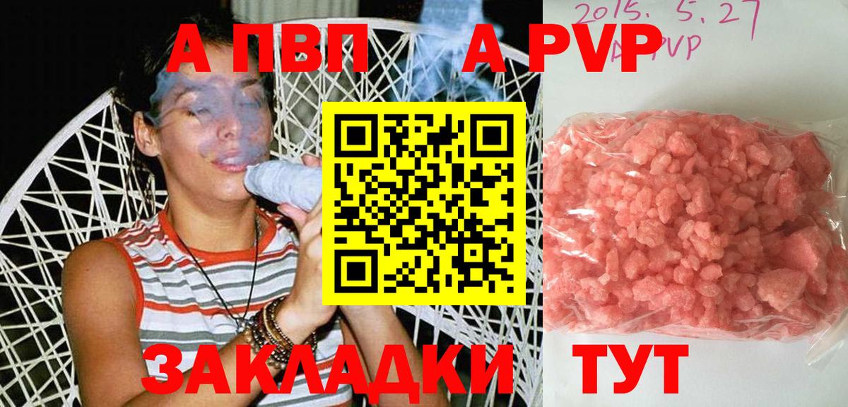 Codein  Каннабис  Купить наркоту  Меф МЯУ МЯУ кристаллы  Вологда  Вход с VPN  Кокаин  ГАШИШ  Экстази 