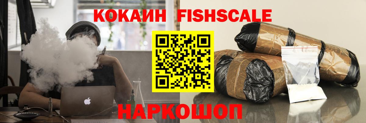 купить   Кокаин Columbia  Вход с VPN  Вологда  Кокаин 