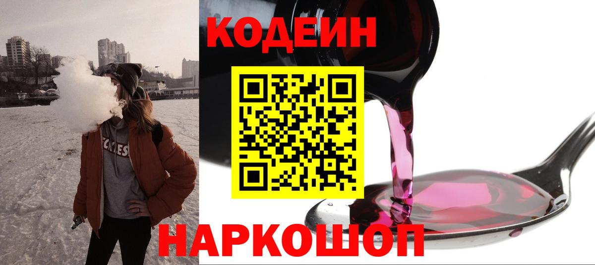  КОКАИН Вологда