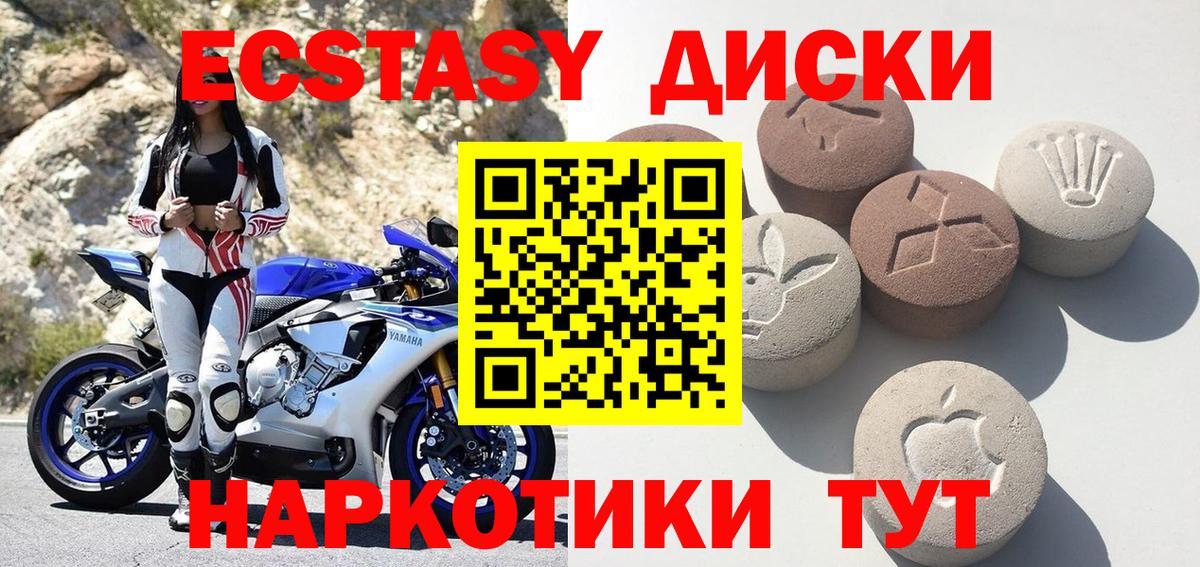 ЭКСТАЗИ TESLA Вологда