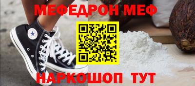 COCAINE Кунгур