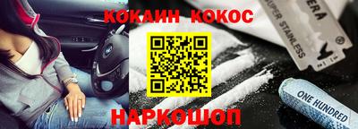 COCAINE Кунгур