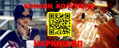 COCAINE Кунгур