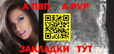 синтетический гашиш Ливны
