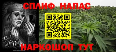 синтетический гашиш Ливны