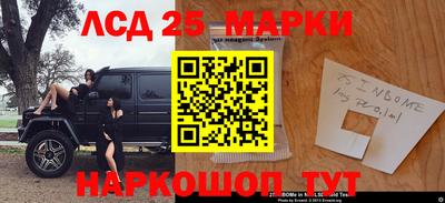 стафф Кулебаки