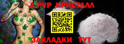 стафф Кулебаки