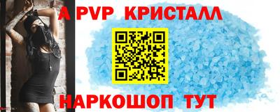синтетический гашиш Ливны
