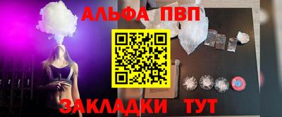 стафф Кулебаки