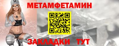 стафф Кулебаки