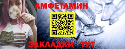 синтетический гашиш Ливны