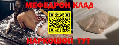 COCAINE Кунгур
