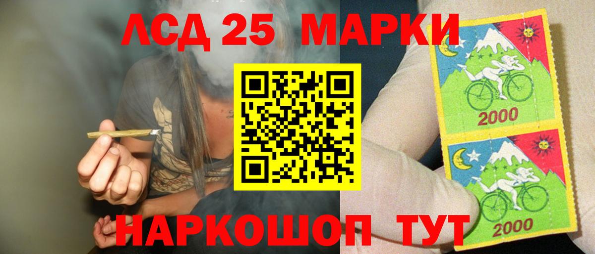 МЕГА зеркало  Лсд 25 экстази кислота  Вход с VPN  Вологда  Лсд 25 экстази ecstasy 