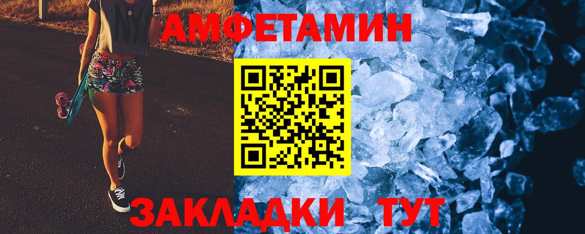 Первитин Декстрометамфетамин 99.9%  Вход с VPN  Вологда  Первитин Декстрометамфетамин 99.9% 