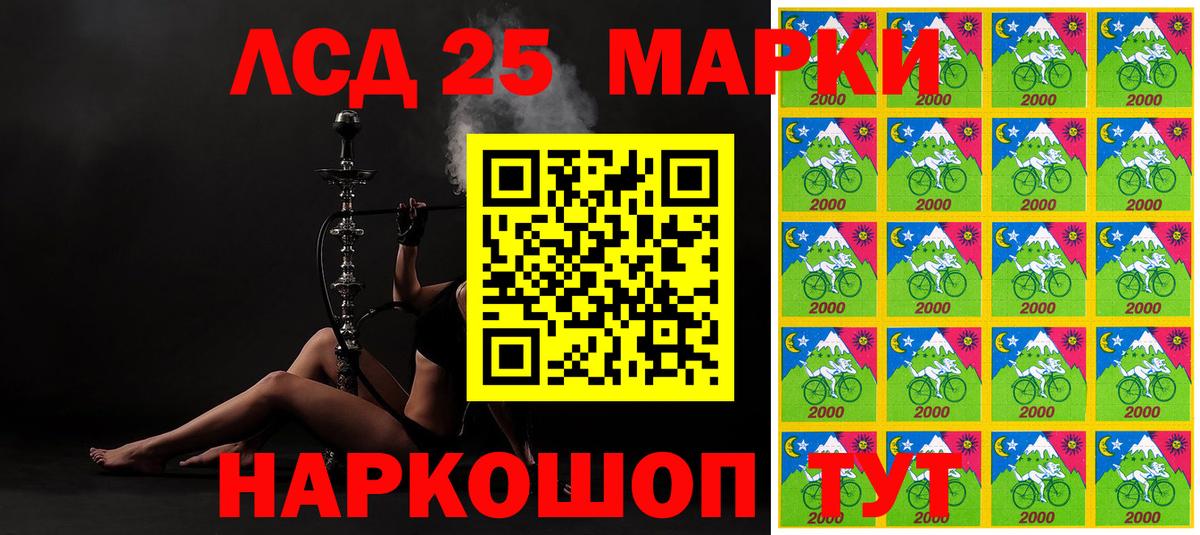 Марки NBOMe 1,8мг  Вход с VPN  наркотики  Вологда 