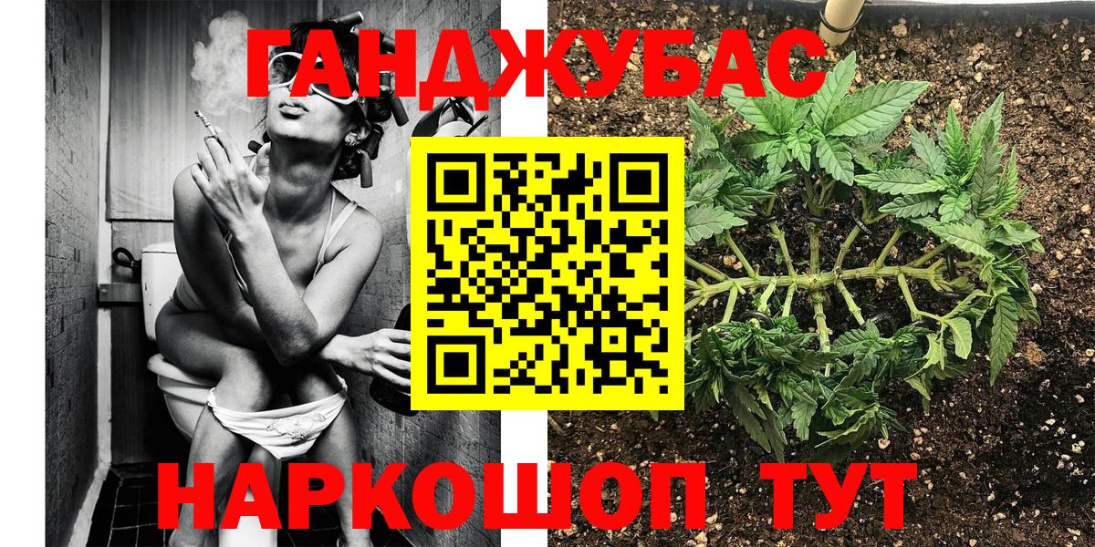 Бошки Шишки White Widow  Каннабис MAZAR  Вологда  Вход с VPN 